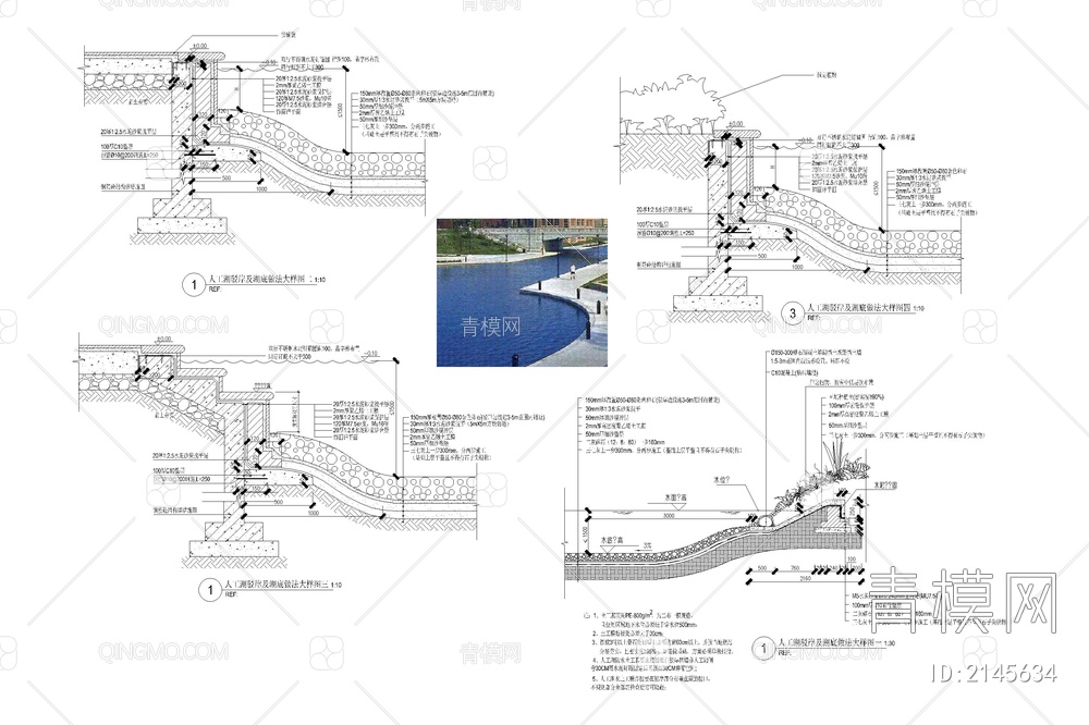 生态驳岸软质硬质自然堤岸通用做法详图节点大样图