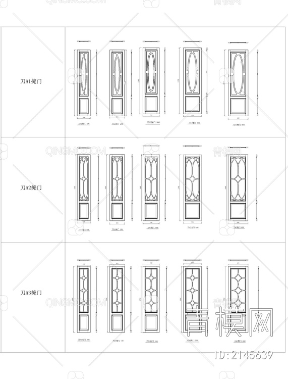 门板CAD设计模块