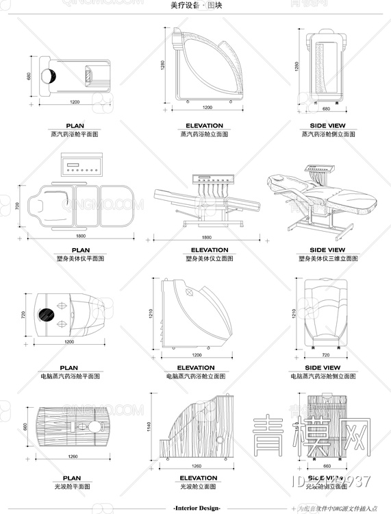 美容美发医疗图库CAD