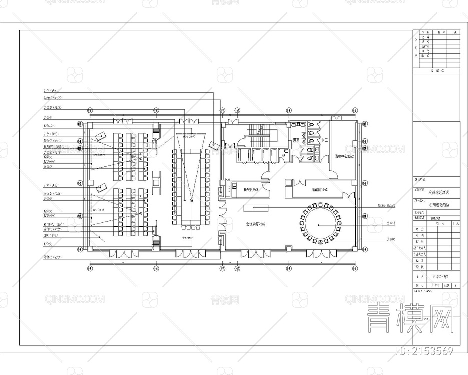 10套会议室CAD平面图