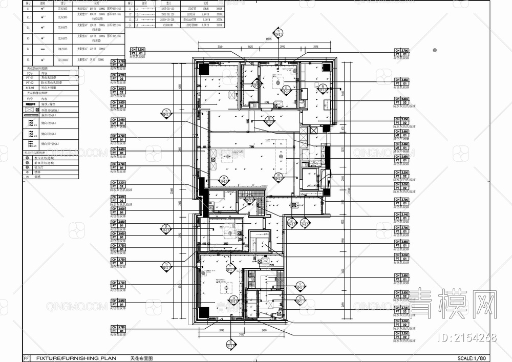 180㎡家装大平层室内施工详图 样板间 私宅 大平层