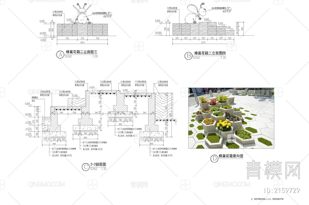 商业街广场外摆移动式主题花箱花池花坛树池景观防腐木