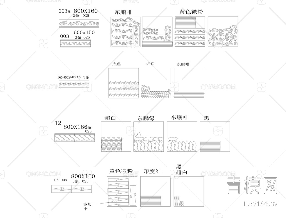 石材水刀拼花线条 CAD图块