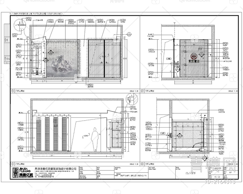 办公空间CAD施工图+效果图