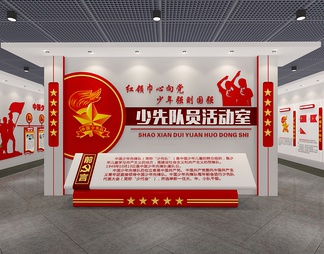 校园文化墙