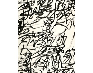 字画装裱贴图