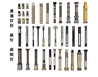 景观灯柱 路灯 庭院灯 地灯 景观灯