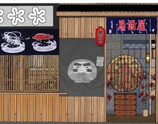 居酒屋料理店