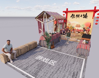 丝绸之路-市集