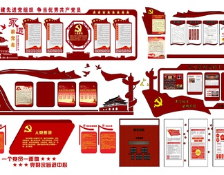 墙饰
