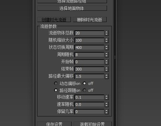 AutoKey建筑生长