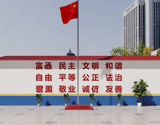 升旗台 国旗台