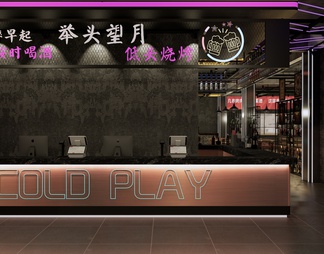 烧烤店