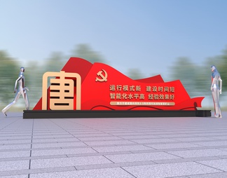 雕塑小品