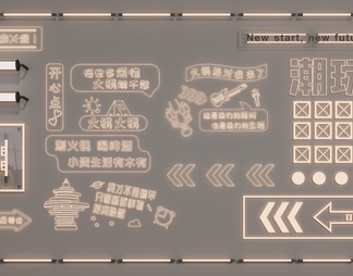 霓虹灯