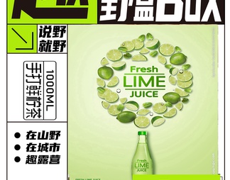 宣传海报