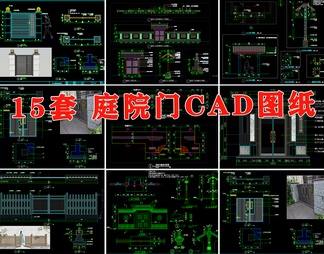 庭院门CAD图纸