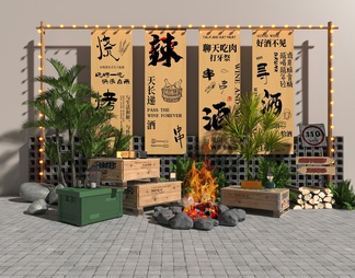 门帘