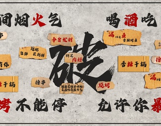 纸板