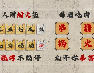 塑料袋