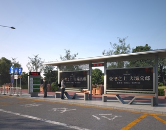 公交车站 候车亭