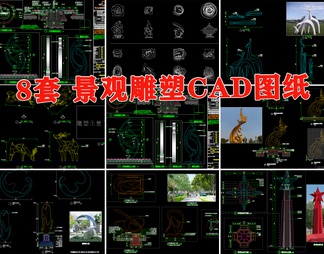景观雕塑艺术小品不锈钢麋鹿凤凰公园广场底座基础