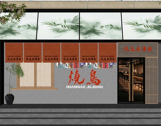 烧烤店门头门头