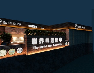 酒馆外吧门头