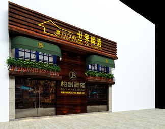 世界啤酒店面门头
