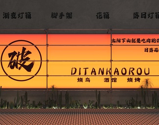装饰灯箱