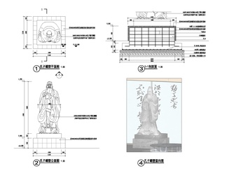 孔子雕塑_施工图