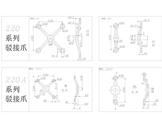 幕墙玻璃驳接爪CAD