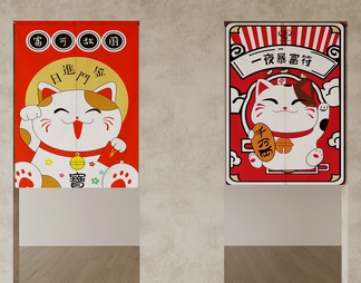 门帘