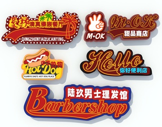 网红发光字 网红店招 网红门头招牌 霓虹灯箱 广告牌 跑马灯
