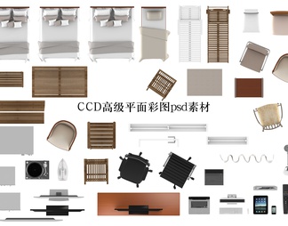 CCD彩平素材
