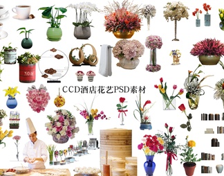CCD酒店花艺装饰品素材