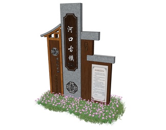 标志牌