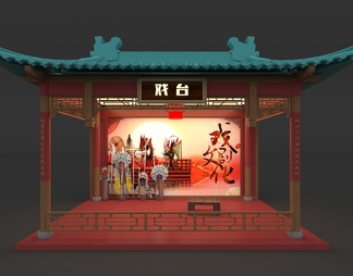 戏曲美陈舞台