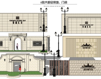 大都会分缝景墙 门头 花池 景观灯 围墙