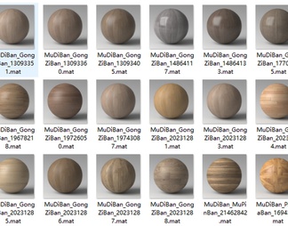  材质库新_木地板 V-Ray Material Library