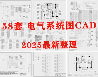 电气图 弱电图 强电图 电气系统图 配电箱系统图 电气节点图