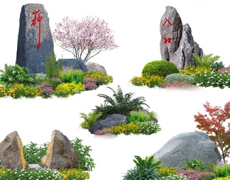 置石景观组团