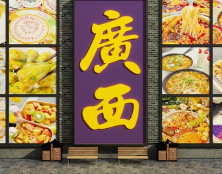 网红城市户外打卡标