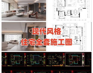 方案施工图效果图