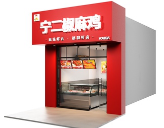 椒麻鸡店