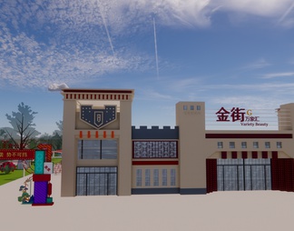 商业街