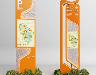景区导视牌