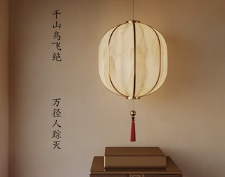 吊灯