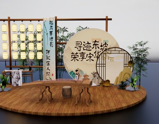 美陈