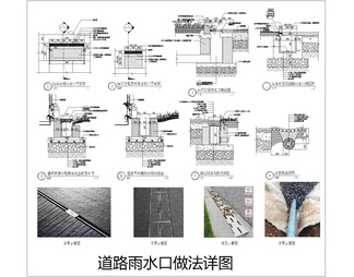 排水沟CAD施工图